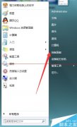 如何巧妙解决雨林木风win7系统电脑打开文件夹时有声音
