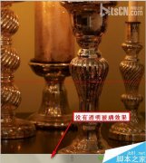 如何解决处理风林火山win7旗舰版没有透明玻璃效果