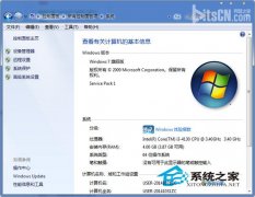 雨林木风win7系统电脑如何快速启动文件系统DMA模式