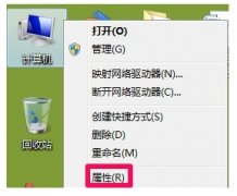 风林火山win7系统笔记本怎么把自动安装驱动改为手动模式