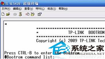 Win7 64位系统没有超级终端软件怎么办?