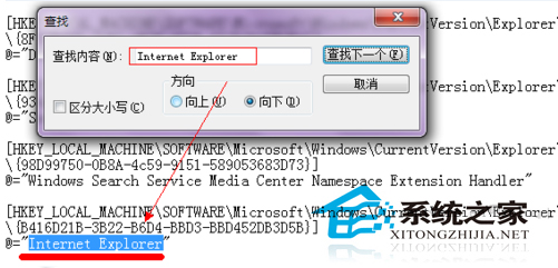  Win7系统删除桌面IE图标的方法