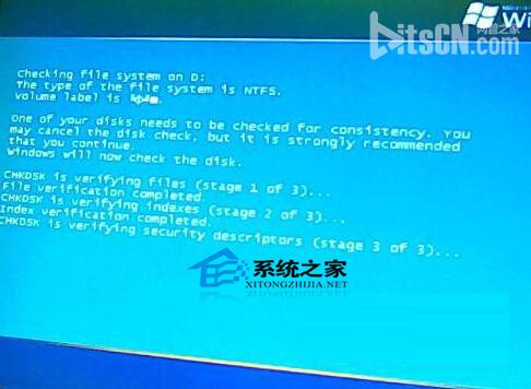 Win7开机提示disk read error怎么办?
