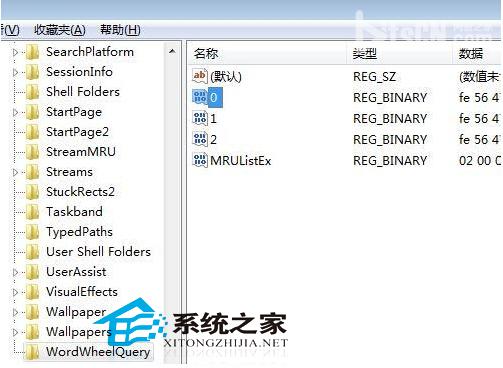  教你如何清除Windows7系统中的搜索记录