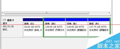 系统之家win7系统磁盘分区的删除教程(5)