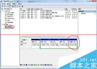 系统之家win7系统磁盘分区的删除教程(1)