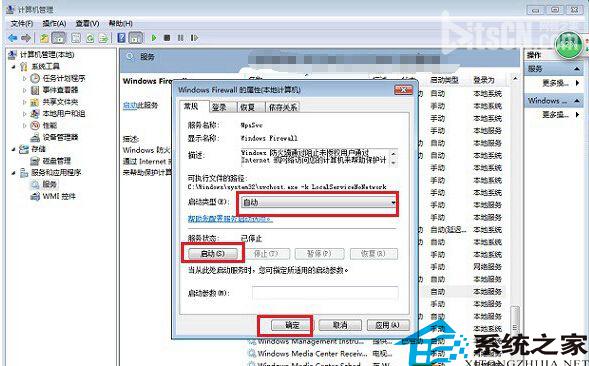 win7系统打印错误