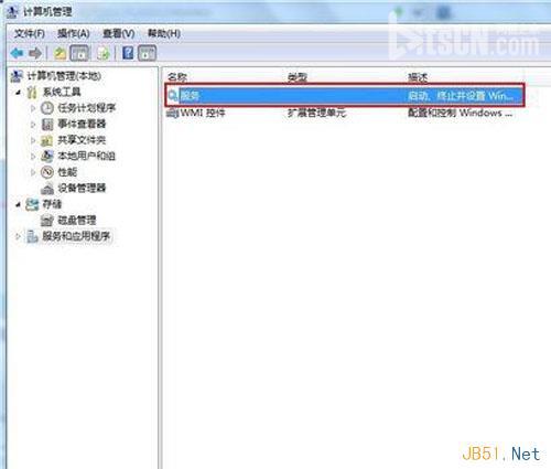 服务(或win+R,输入services回车)