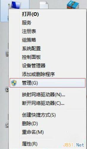 右键计算机——管理