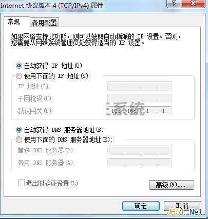 解决Windows 7下无线网络连接出现感叹号,无法连接的方案