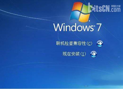 小黑马重装大师一键重装win7后优化系统教程