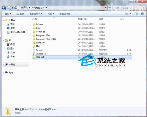 Win7下C盘哪些文件可以删除?