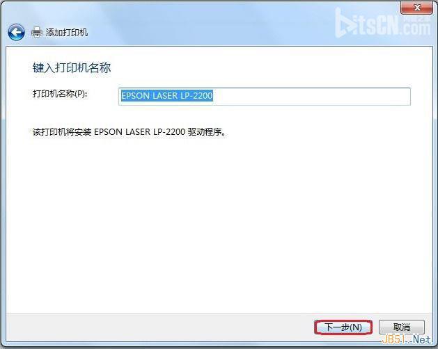 打印机名称