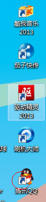 win7怎样去除快捷方式小图标