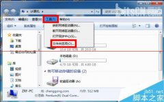如何解决处理雨林木风win7系统不能在同一窗口打开文件夹问题