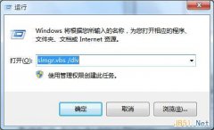 风林火山win7系统如何查看免费升级win10系统授权