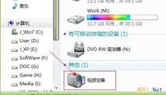 深度技术win7系统电脑中摄像头启动失败的原因和解决方案汇总