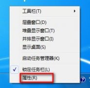 雨林木风win7系统电脑如何开启或关闭AeroPeek预览桌面