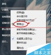 如何解决处理大地win7电脑找不到系统管理员Administrator 账户问题