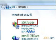 深度技术win7系统电脑桌面图标右下角小盾牌去掉的方法