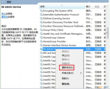 深度技术win7系统电脑使用服务重启IIS服务器的小技巧