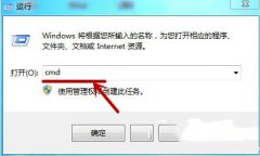 雨林木风win7系统电脑防火墙关闭的具体步骤