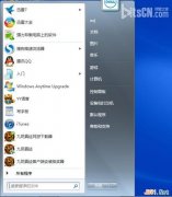 雨林木风win7系统关闭检查磁盘和扫描并修复提示的技巧