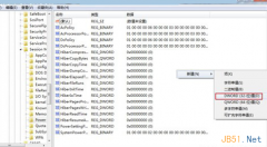 雨林木风win7系统电脑休眠状态也可以保持下载文件的技巧