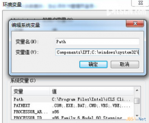 如何解决处理win7系统带闹闹提示Ping不是内部或外部命令问题