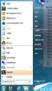 系统之家win7系统磁盘分区的删除教程