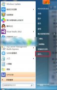 雨林木风win7系统电脑如何使用ncpa.cpl命令快速打开网络连接