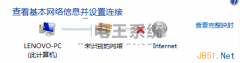 雨林木风win7系统电脑右下角无线网络连接出现感叹号无法上网要怎么办
