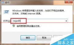 雨林木风win7系统电脑隐藏administrator帐户的方法
