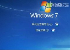 小黑马重装大师一键重装深度技术win7后优化系统教程