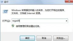 深度技术win7旗舰版64位系统无法进入安全模式要怎么处理