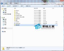 风林火山win7系统电脑如何删除C盘大量文件占着内存文件
