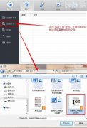 技术员联盟win7系统如何为文件夹加密的