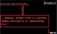 详细解析风林火山win7系统电脑纯净版安装步骤