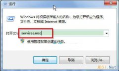 深度技术win7系统电脑打开服务管理界面有哪几种方法