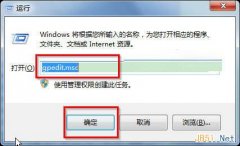 深度技术win7系统打开事件跟踪功能查找异常关机的方法