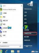 技术员联盟win7 64位系统添加打印机的详细步骤