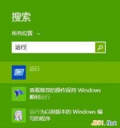 风林火山winWin7、Win8.1手动增加右键菜单功能怎么办