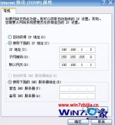 中关村wein7 64位纯净版系统下忘记路由器密码如何进入后台设置