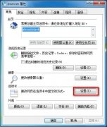 风林火山win7系统电脑IE8启用或禁用关闭多个选项卡时发出的警告怎么办