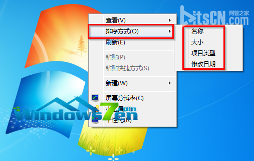 图2 自行设置桌面图标的排列方式