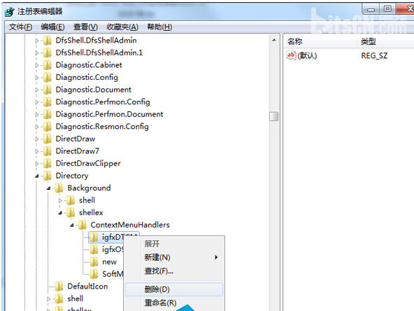 Win7系统刷新反映慢的解决教程