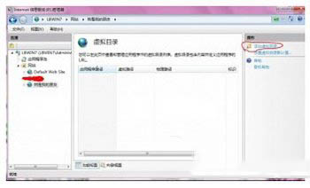 win7iis怎么搭建ftp服务器 win7iis搭建ftp服务器教程8