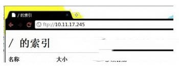 win7iis怎么搭建ftp服务器 win7iis搭建ftp服务器教程10