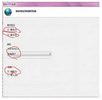 win7iis怎么搭建ftp服务器 win7iis搭建ftp服务器教程7