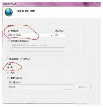 win7iis怎么搭建ftp服务器 win7iis搭建ftp服务器教程6